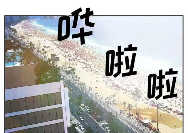 《我要成名》第23话 第4页