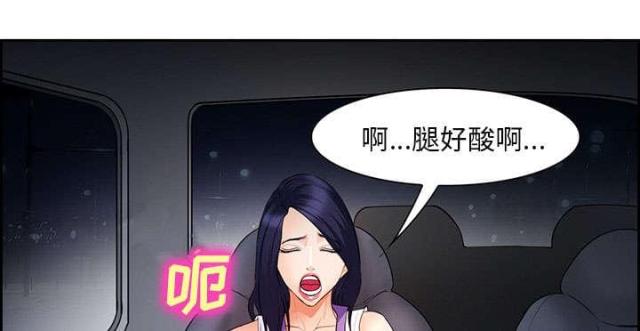 《我要成名》第24话 第50页