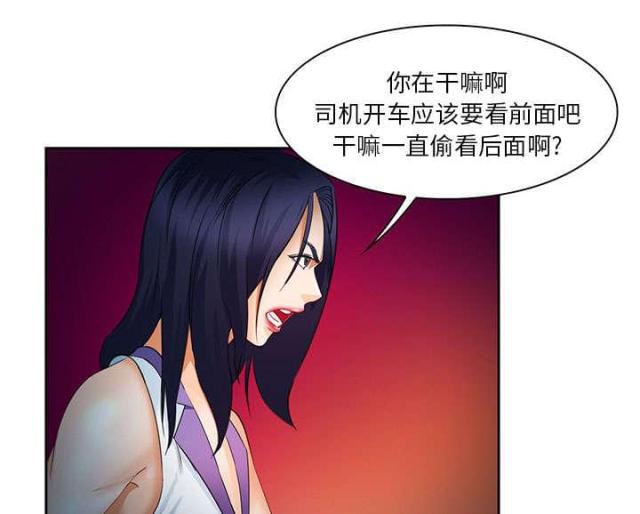 《我要成名》第24话 第55页