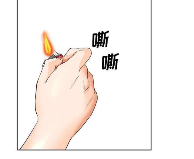 《我要成名》第24话 第9页