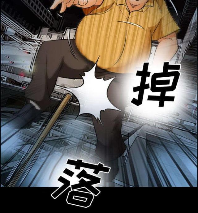 《我要成名》第22话 第17页