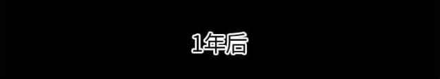 《我要成名》第22话 第29页