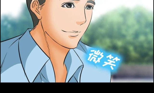 《我要成名》第22话 第35页