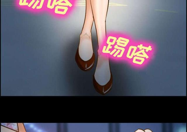 《我要成名》第20话 第18页