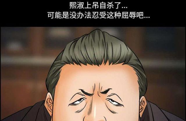 《我要成名》第20话 第1页