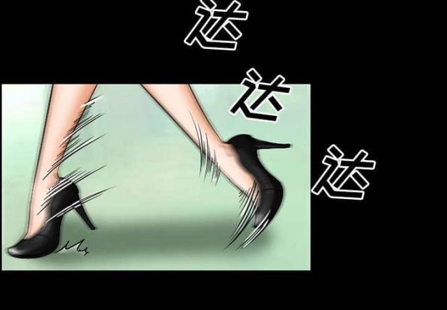 《我要成名》第20话 第27页