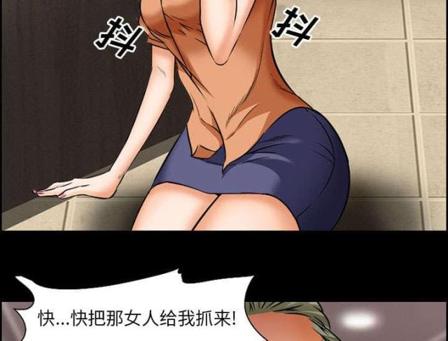 《我要成名》第20话 第50页