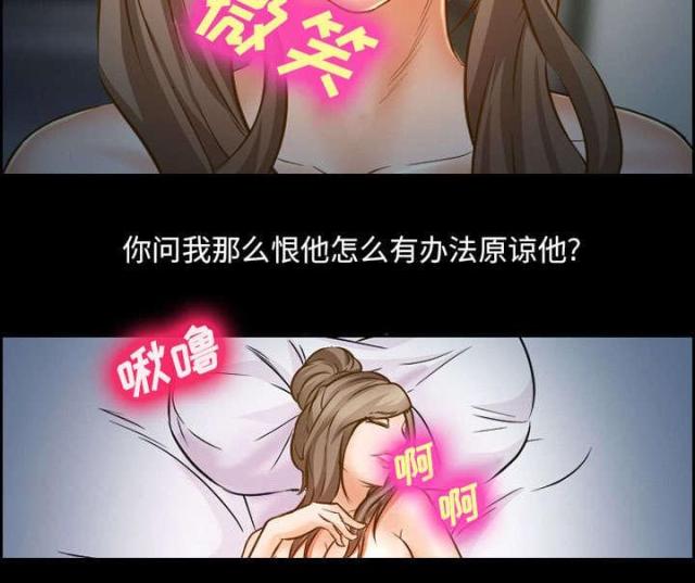 《我要成名》第21话 第18页