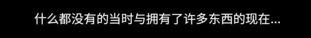 《我要成名》第21话 第19页