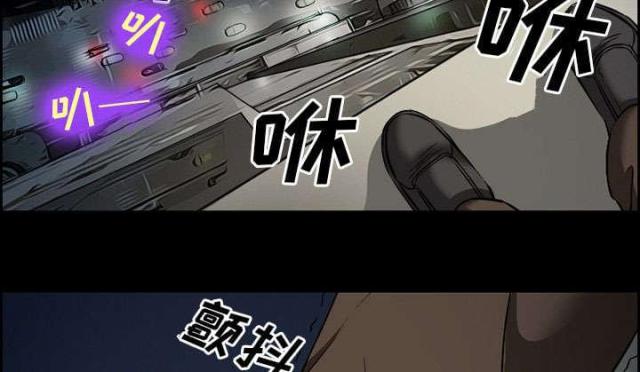 《我要成名》第21话 第33页