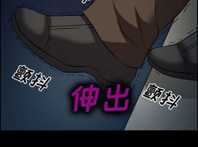 《我要成名》第21话 第34页