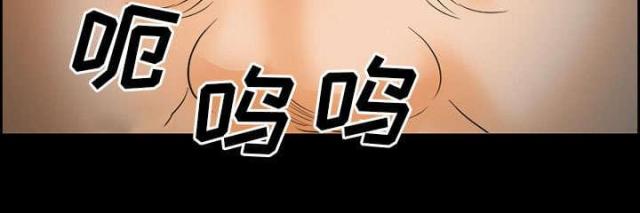 《我要成名》第21话 第47页