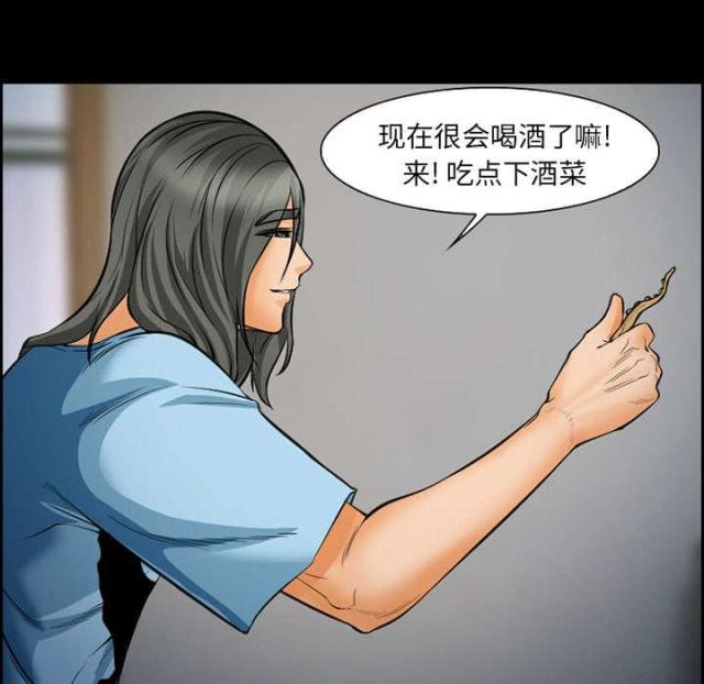 《我要成名》第19话 第15页