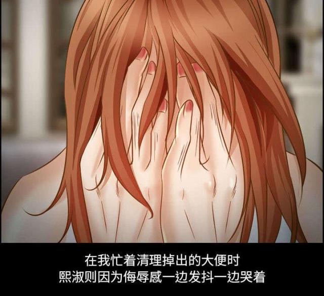 《我要成名》第19话 第52页