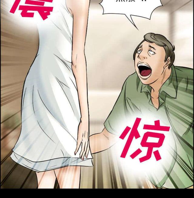 《我要成名》第19话 第60页