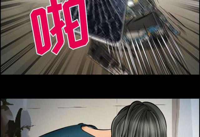 《我要成名》第16话 第14页