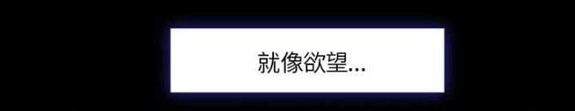 《我要成名》第16话 第33页