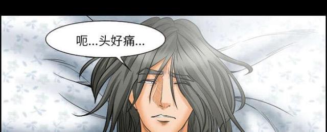 《我要成名》第16话 第35页