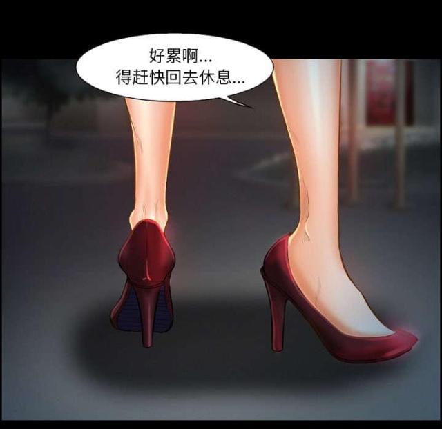《我要成名》第17话 第12页