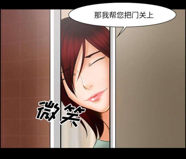 《我要成名》第17话 第26页