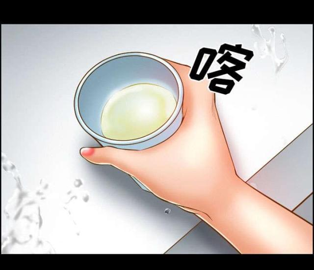 《我要成名》第17话 第28页