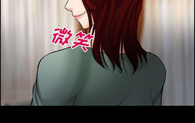 《我要成名》第17话 第43页