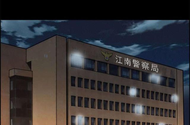 《我要成名》第17话 第49页