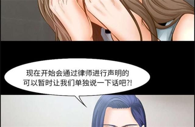 《我要成名》第17话 第58页