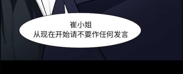《我要成名》第17话 第61页