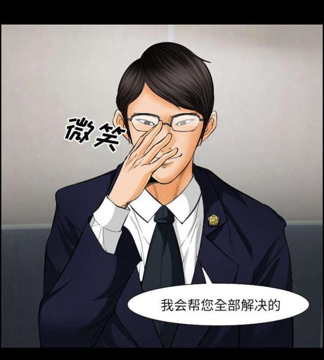 《我要成名》第17话 第62页