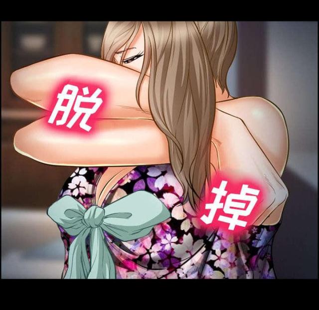《我要成名》第18话 第49页