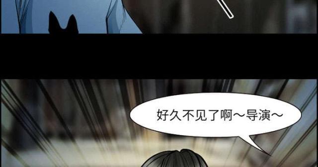 《我要成名》第18话 第58页