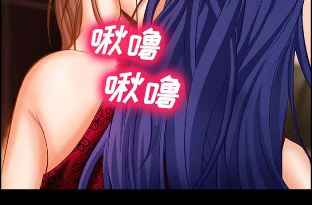 《我要成名》第15话 第32页