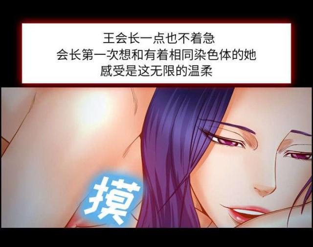 《我要成名》第14话 第11页