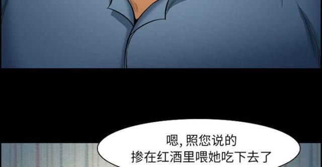 《我要成名》第14话 第18页