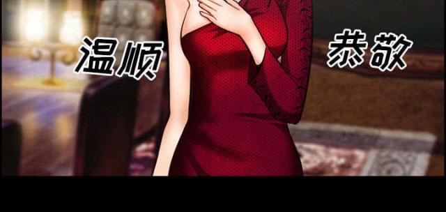 《我要成名》第13话 第11页