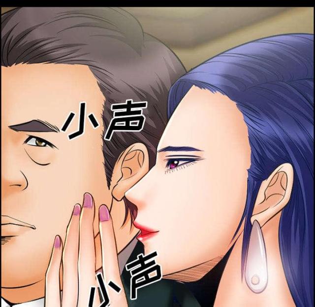 《我要成名》第13话 第12页