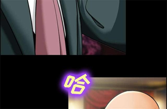 《我要成名》第13话 第16页