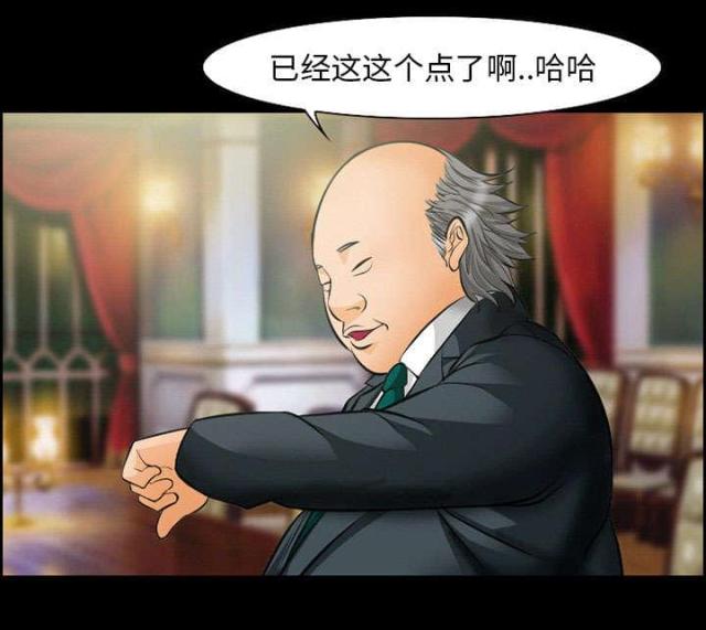 《我要成名》第13话 第23页