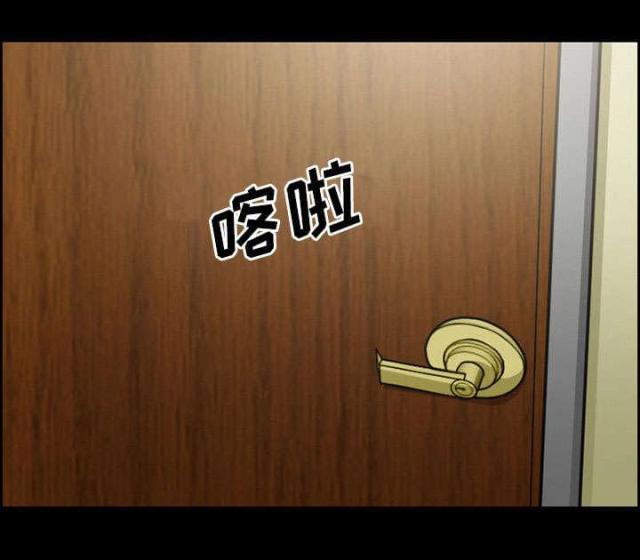 《我要成名》第13话 第49页