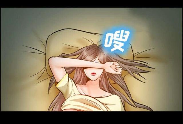《我要成名》第13话 第4页