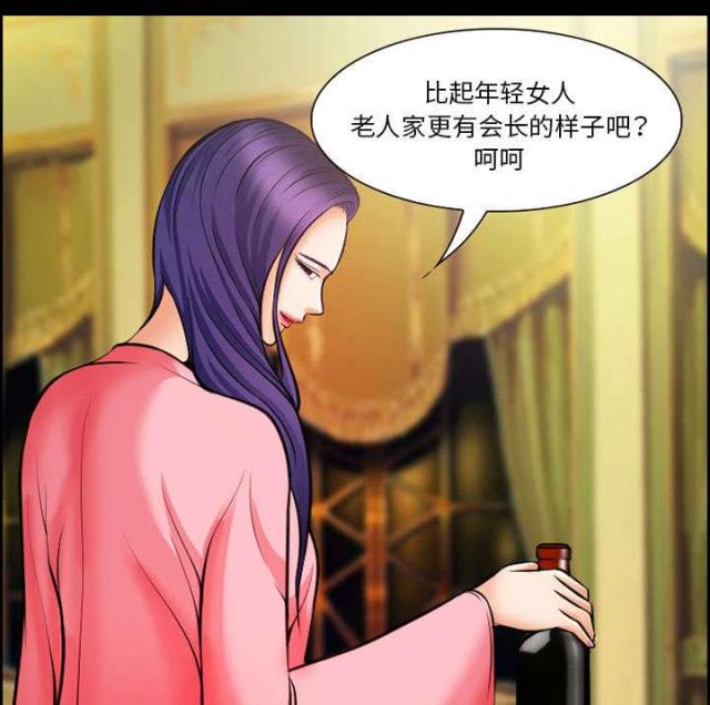 《我要成名》第13话 第57页