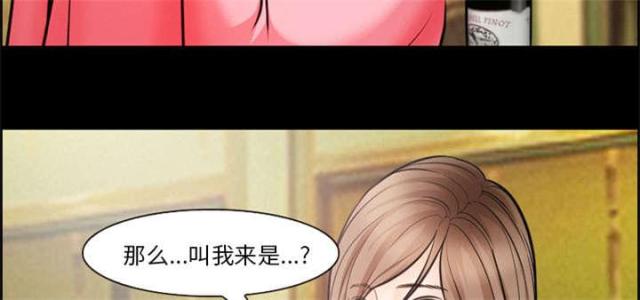 《我要成名》第13话 第58页