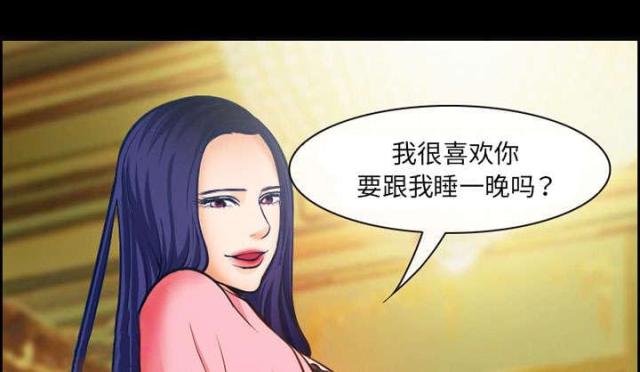 《我要成名》第13话 第60页