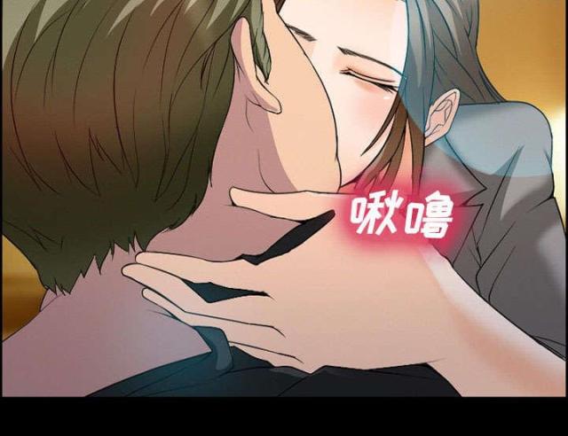 《我要成名》第10话 第10页