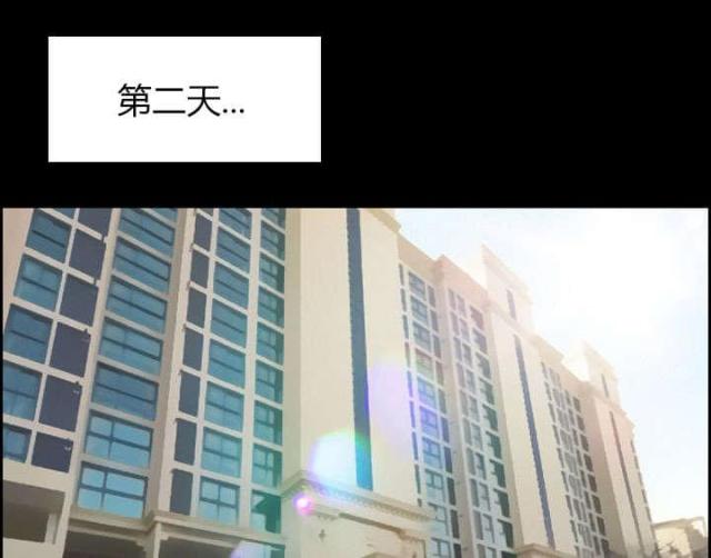 《我要成名》第10话 第25页