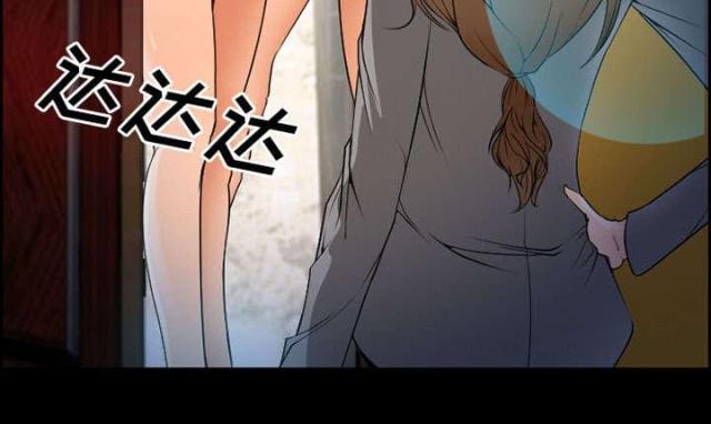 《我要成名》第10话 第4页
