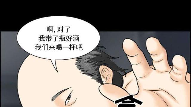 《我要成名》第11话 第49页