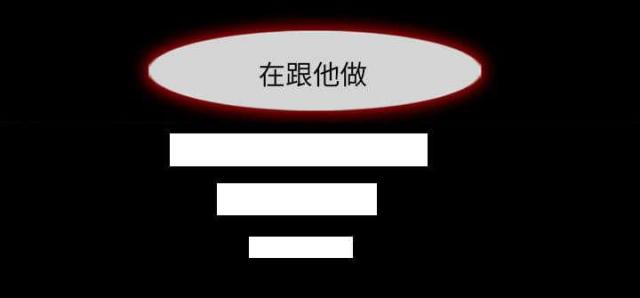 《我要成名》第11话 第6页