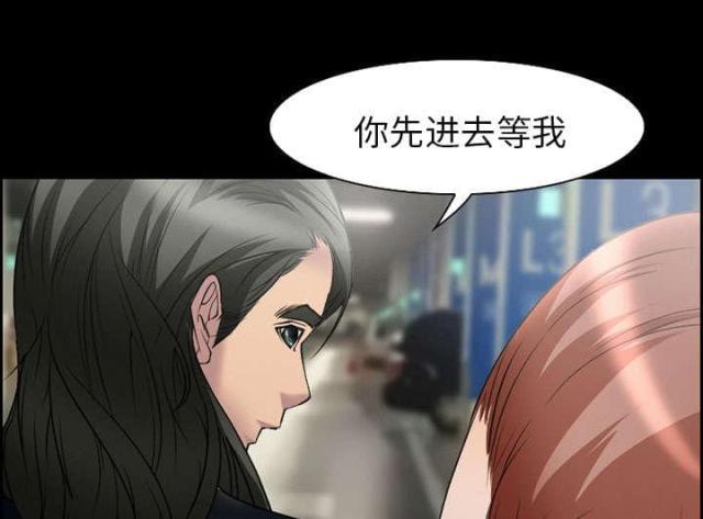 《我要成名》第9话 第10页